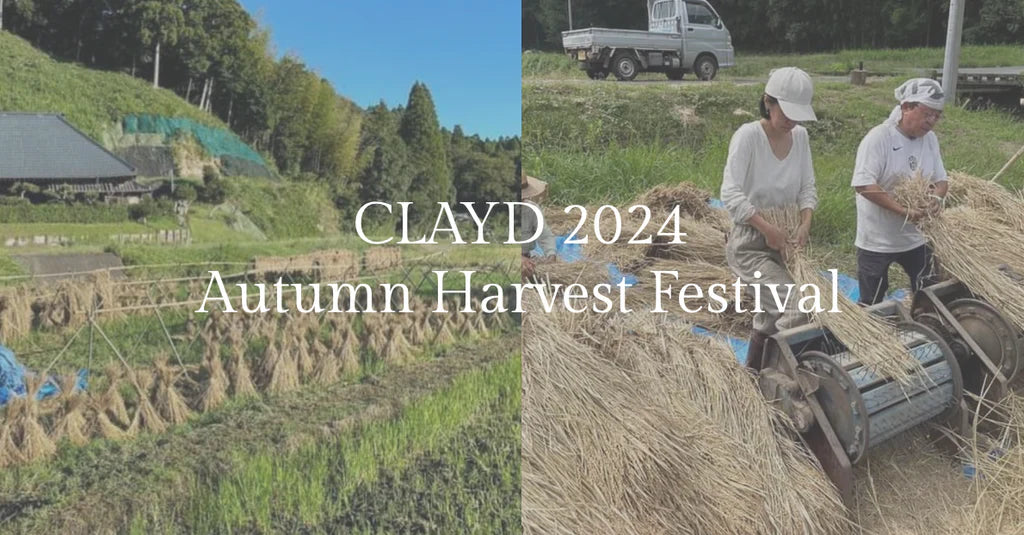 [終了]【脱穀10/5】＼ CLAYD 秋の収穫祭..! ／ 稲刈り&脱穀イベント