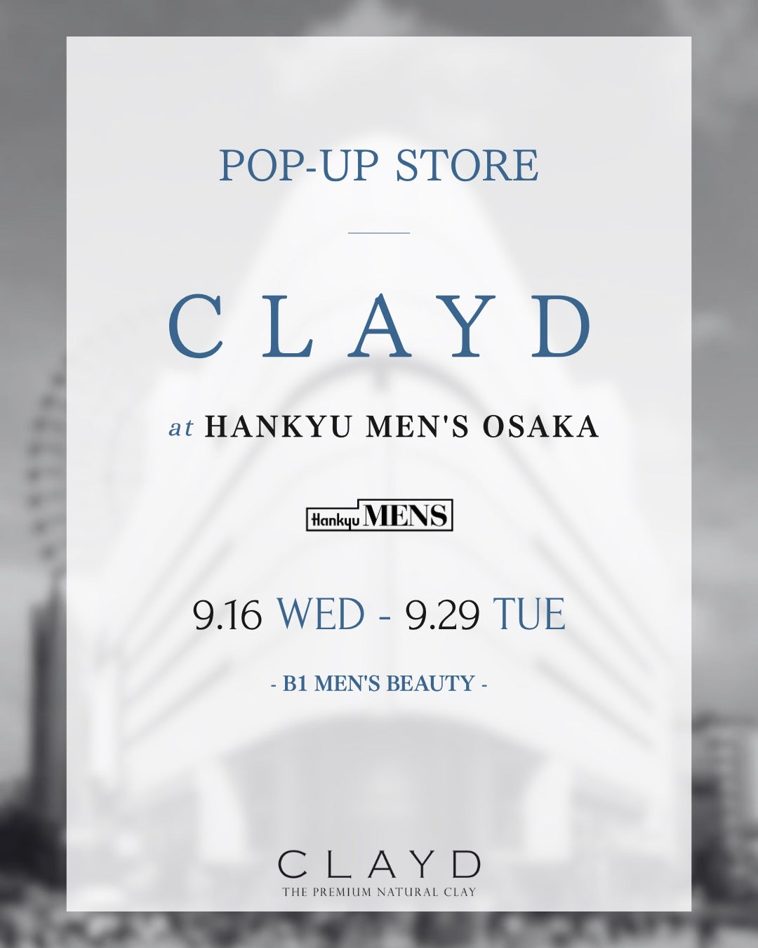 9/16（水）-29（火）POP UP STOREのお知らせ