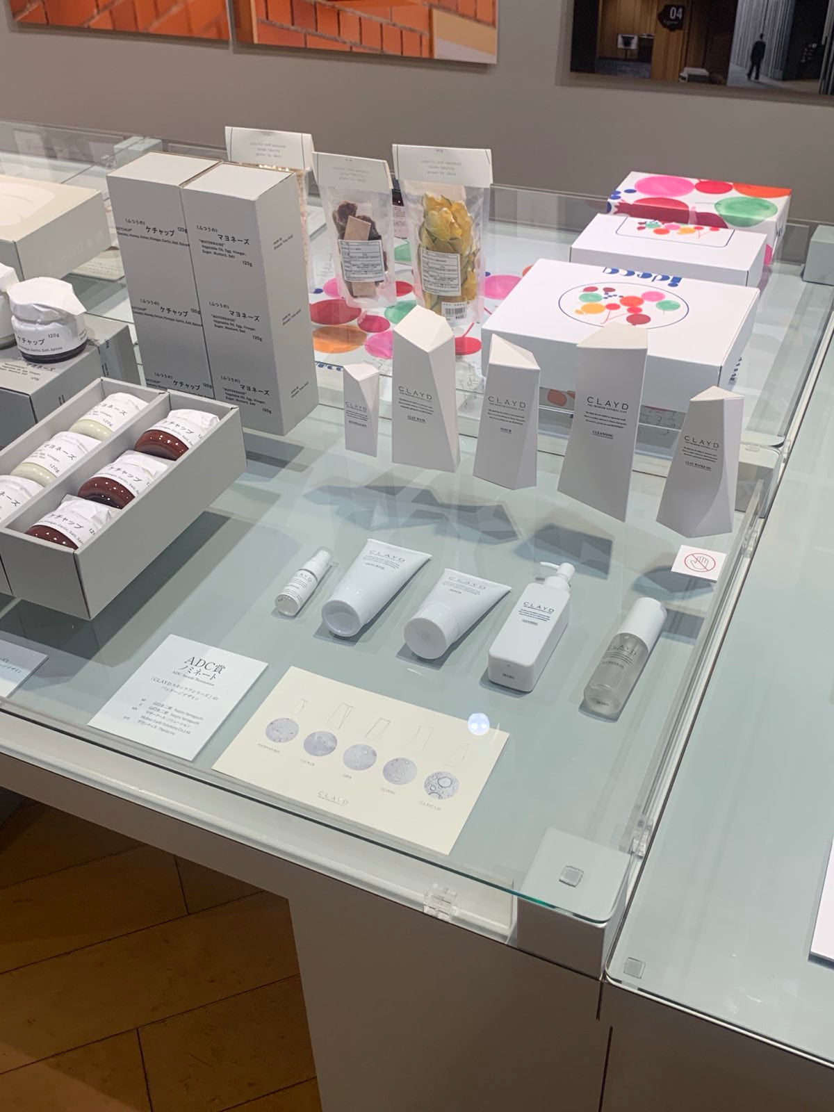 【NEWS】CLAYDの商品パッケージがADC賞にノミネートされました