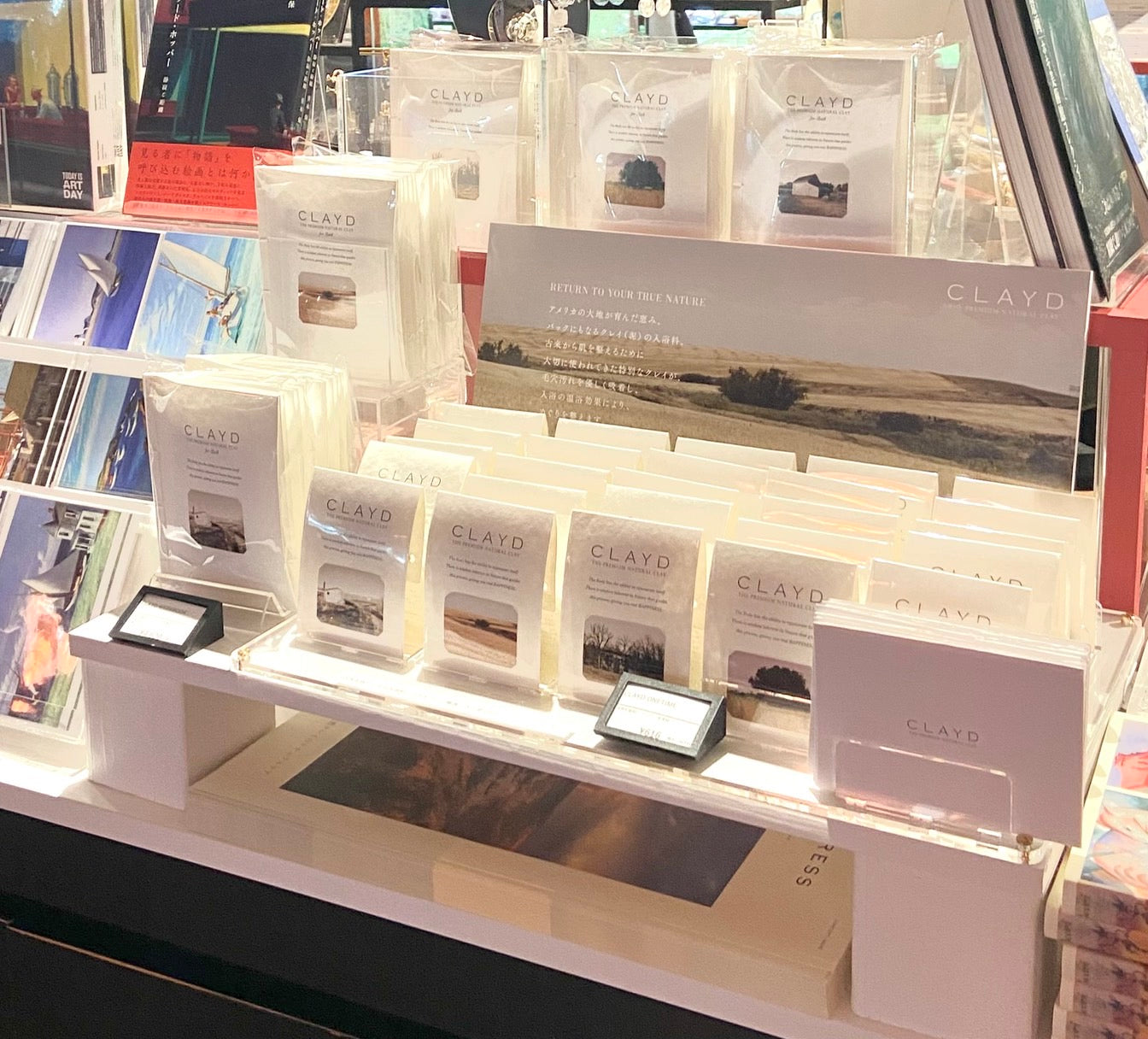 【お知らせ】東京都美術館ミュージアムショップ限定デザインのCLAYD 入浴剤